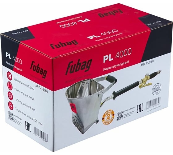 Штукатурный ковш FUBAG Hopper PL4000 412658
