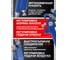 Краскораспылитель с бачком и регулятором давления Forsage F-W-827-14(51350) 4