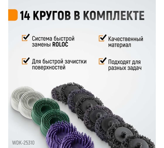Пневматическая шлифовальная машинка WIEDERKRAFT 50 мм, 18000 Об/мин, 380 Вт WDK-25310
