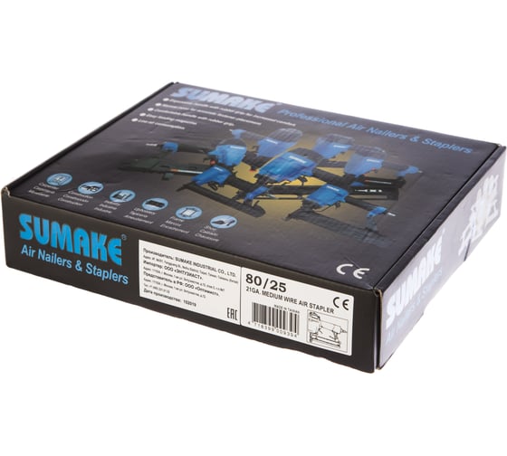 Скобозабивной пистолет Sumake 80/25
