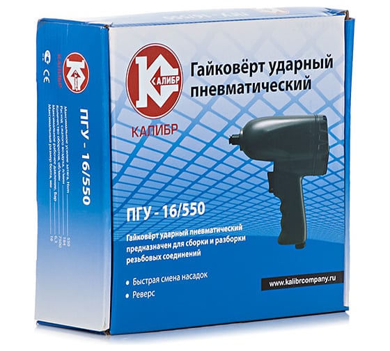 Пневматический гайковёрт Калибр ПГУ-16/550 00000043430
