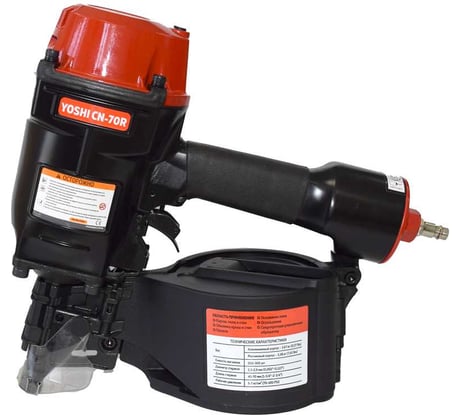 Пневматический гвоздезабивной пистолет Yoshi CN-70 R МБ000023845