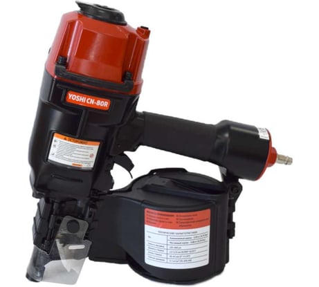 Пневматический гвоздезабивной пистолет Yoshi CN-80 R МБ000023846