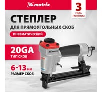 Пневматический степлер для прямоугольных скоб от 6 до 13 мм MATRIX 57415