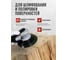 Пневмошлифовальная орбитальная машинка ROCKFORCE RF-RP7311(50367) 3