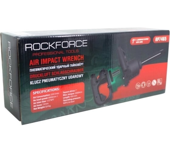 Ударный пневмогайковерт с реверсом и регулировкой усилия ROCKFORCE RF-RP7465