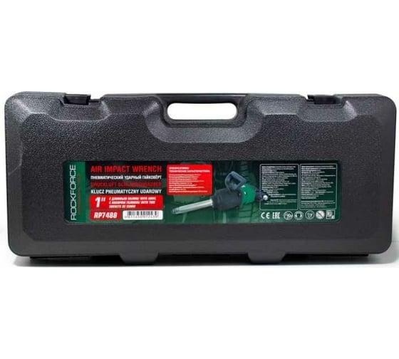 Ударный пневмогайковерт с реверсом и регулировкой усилия ROCKFORCE RF-RP7488