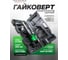 Пневмогайковерт ударный Rockforce с реверсом и регулировкой усилия RF-RP7488(50509) 2
