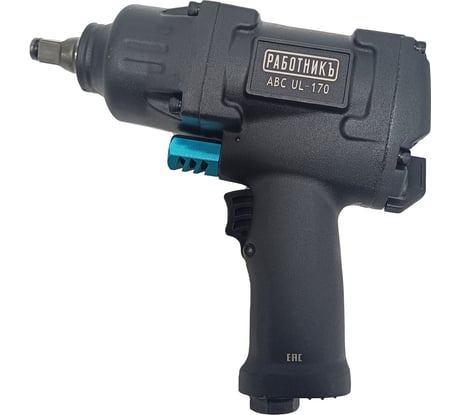 Ударный пневмогайковерт ABC 1/2", 1100 нм, работникъ UL-170