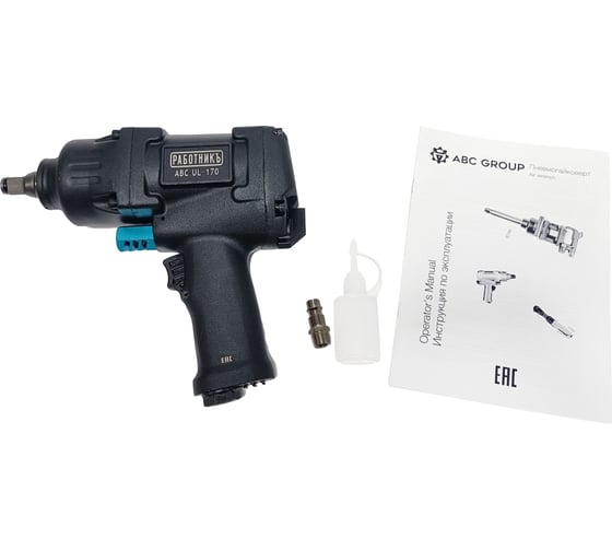 Ударный пневмогайковерт ABC 1/2", 1100 нм, работникъ UL-170