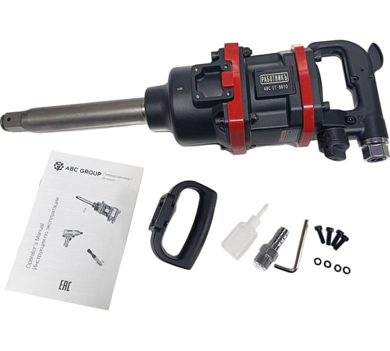 Ударный пневмогайковерт ABC 1", 2800 нм, работникъ DT-8810