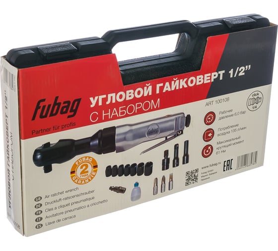 Угловой пневмогайковерт FUBAG RW135/61 100108