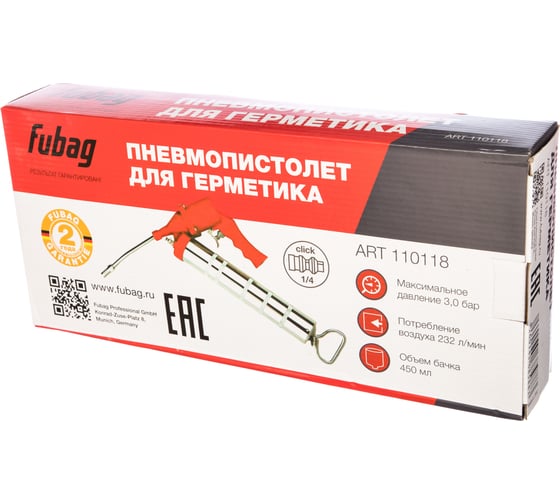 Пневмопистолет для герметика FUBAG PG198/3 110118