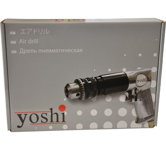 Пневмодрель с быстрозажимным патроном 10 мм Yoshi МБ000011581