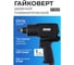 Ударный пневматический гайковерт ARMA 1/2, 850 Нм DT-3800 7