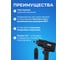 Ударный пневматический гайковерт ARMA 1/2, 1500 Нм DT5003 1/2 7