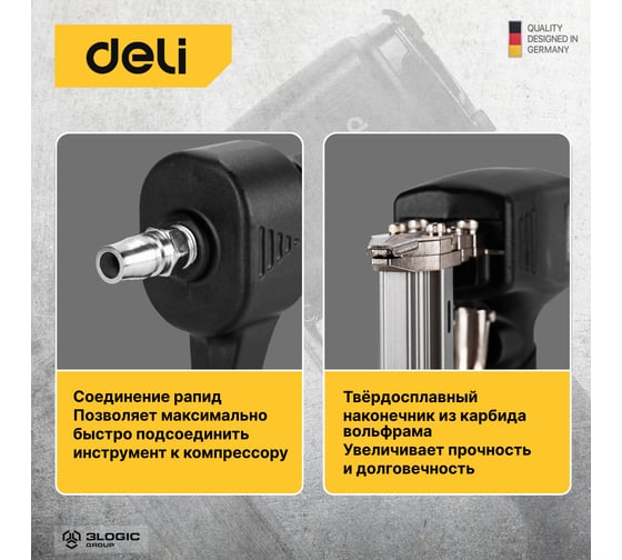 Пневматический нейлер (гвоздезабивной пистолет) DELI DL-QDQ-F30B (4-7 атм, вместимость магазина 100 гвоздей, длина гвоздей 10-30мм) 102986