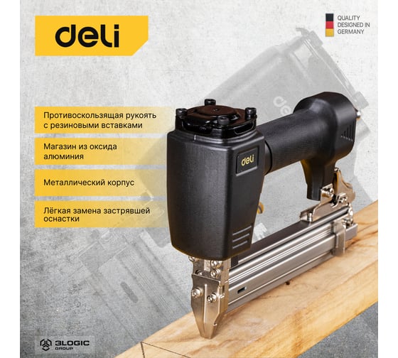 Пневматический нейлер (гвоздезабивной пистолет) DELI DL-QDQ-F30B (4-7 атм, вместимость магазина 100 гвоздей, длина гвоздей 10-30мм) 102986