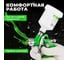 Пневматический краскопульт ECO SG-2000 EC1531-10 5