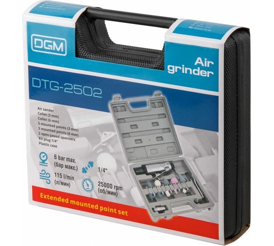 Прямая пневмошлифмашина DGM DTG-2502
