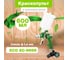 Пневматический краскопульт ECO SG-9000 с манометром EC1535-14 16