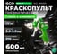 Пневматический краскопульт ECO SG-9000 с манометром EC1535-14 2