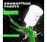 Пневматический краскопульт ECO SG-9000 с манометром EC1535-14 5