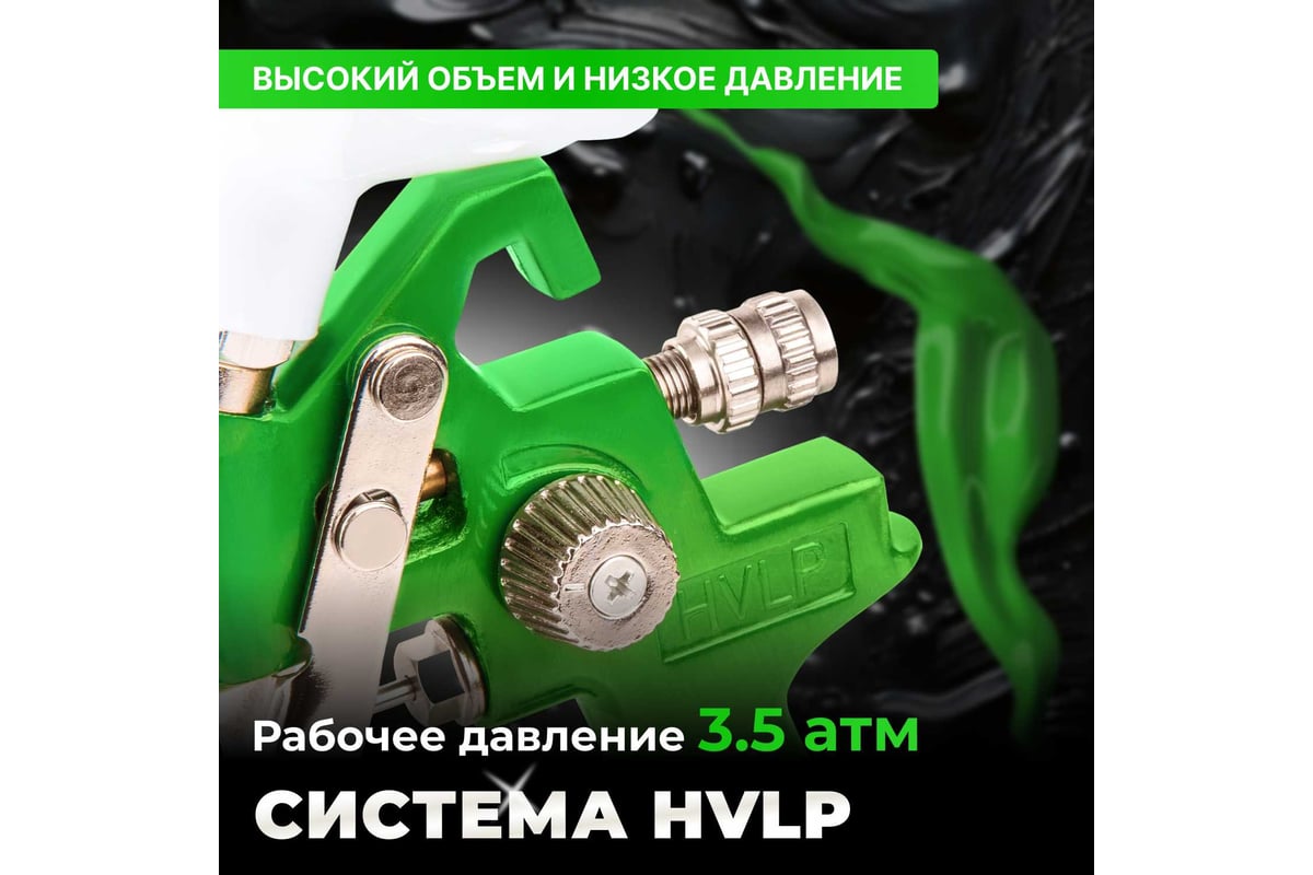 Пневматический краскопульт ECO SG-9500 с манометром EC1536-01 - выгодная  цена, отзывы, характеристики, фото - купить в Москве и РФ