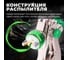Пневматический краскопульт ECO SG-3000L EC1532-14 3