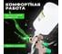 Пневматический краскопульт ECO SG-3000L EC1532-14 5