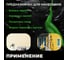 Пневматический краскопульт ECO SG-3000L EC1532-14 8