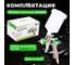 Пневматический краскопульт ECO SG-3000L EC1532-14 9