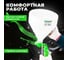 Пневматический краскопульт ECO SGH-710 5