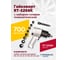 Пневматический гайковерт Rossvik 1/2", 700 Hм, с набором головок RT-5268K 2