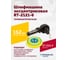 Пневматическая эксцентриковая шлифмашина Rossvik 150 мм RT-2121-6 2