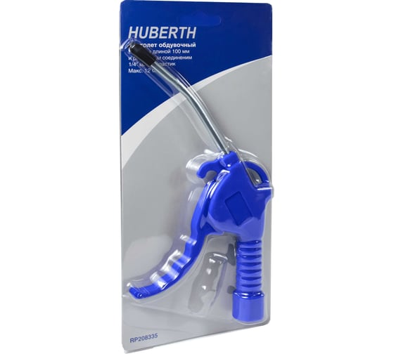 Обдувочный пистолет HUBERTH стальное сопло 100мм RP208335