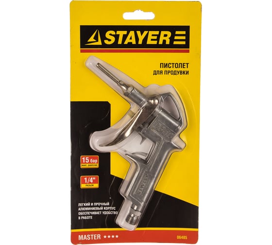 Продувочный пистолет STAYER MASTER 06485