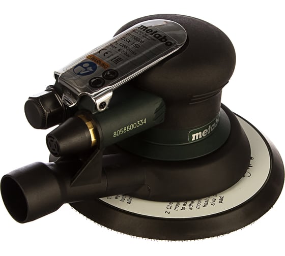 Эксцентриковая шлифмашина Metabo DSX 150 601558000