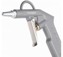 Продувочный пистолет с коротким соплом PATRIOT GH 60A 830901030
