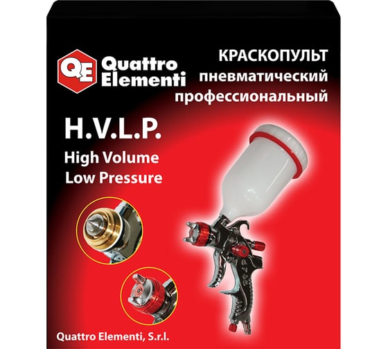 Пневматический краскопульт с верхним бачком QUATTRO ELEMENTI 770-834