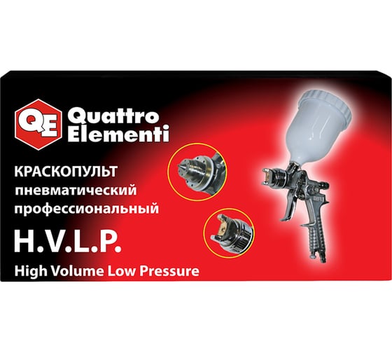 Пневматический краскопульт с верхним бачком QUATTRO ELEMENTI 770-841