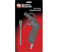 Обдувочный пистолет QUATTRO ELEMENTI 770-896
