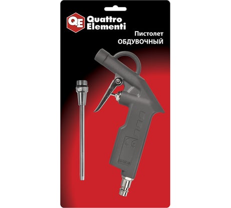 Обдувочный пистолет QUATTRO ELEMENTI 770-896