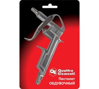 Обдувочный пистолет QUATTRO ELEMENTI 770-872