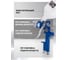 Краскораспылитель с верхним пластиковым бачком F-H-827-2V(52247) Forsage 4