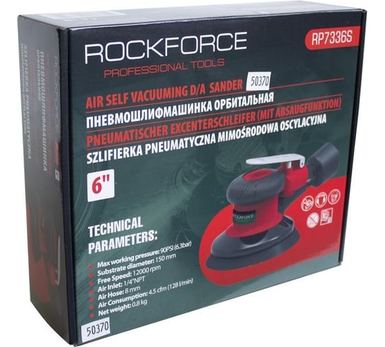 Пневмошлифовальная орбитальная машинка Rockforce RF-RP7336S(50370)