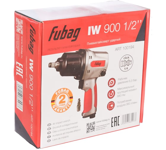 Ударный пневмогайковерт FUBAG IW900 100194