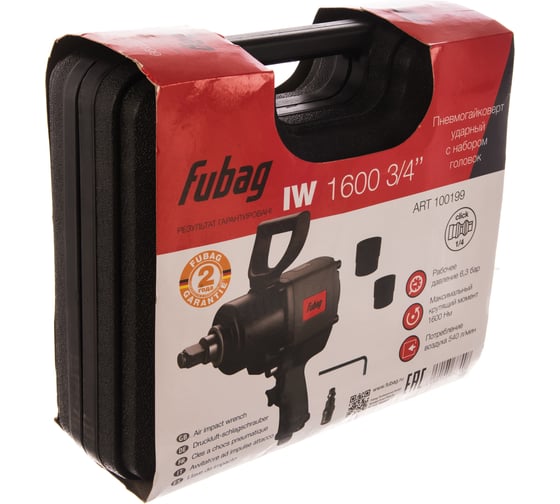 Ударный пневмогайковерт FUBAG IW1600 + набор головок 100199