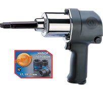 Пневматический ударный гайковерт KING TONY 1/2" P33412-050B