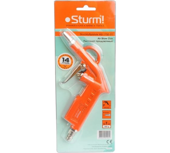 Продувочный пистолет Sturm AU-1720-01 1